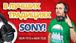 Sony MDR-7510 - відео 1