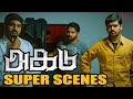 Agadu Super Scenes A Fun Trip Turns Into A Suspenseful Search John Vijay
