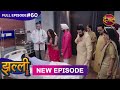 Jhallee Full Episode 60 18 Sept 2025 Newepisode Full HD Dangal TV