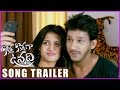 Kotha Kothaga Unnadi Trailer O Prema Song Trailer Samar Akshitha Kimaya