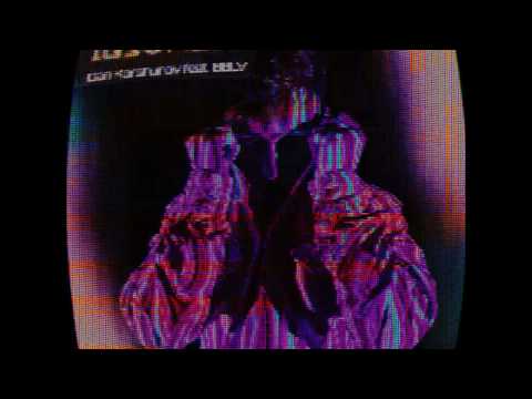 Dan Korshunov ft. BBLV - INSOMNIA (Премьера трека 2019)