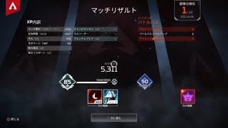 Apex Legends！あれ?敵は？結果は.......