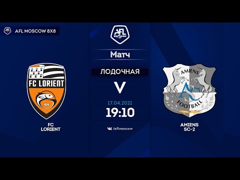 AFL21. France. Ligue 4. Day 2. FC Lorient - Amiens SC-2
