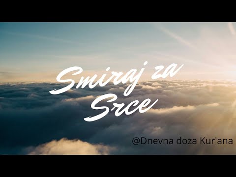 Smiraj za srce | Prelijepo učenje Kur'ana | Šejh Nabil Al-Awadi | ᴴᴰ Surah At-Tawbah