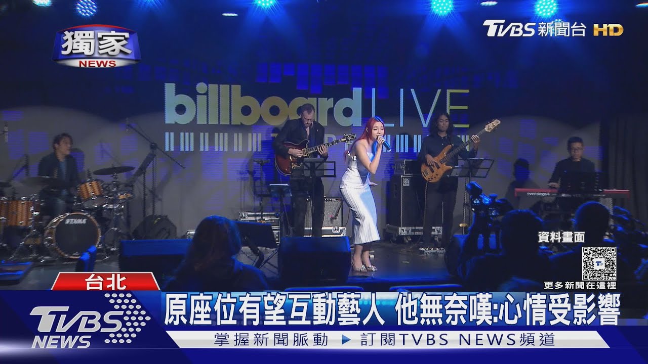獨/中島美嘉開唱插曲!場地爆「位置超賣」官方認錯道歉