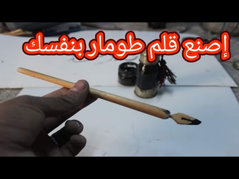 فيديو تعليمي