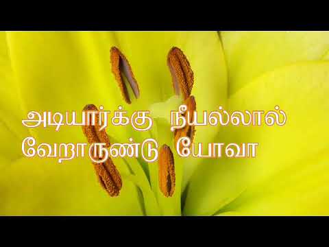 Jeevan FM ஜீவன் FM video thumbnail