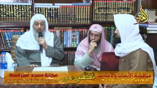 مناقشة الأبحاث والأحاديث بمكتبة مسجد أهل السنة بمنية سمنود 21 03 2017 1