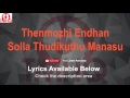Thenmozhi Endhan Karaoke with Lyrics Solla Thudikuthu Manasu