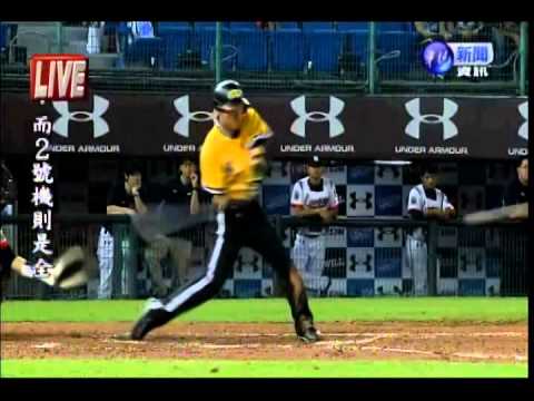 職棒實況看華視! 3局上象0:0猿