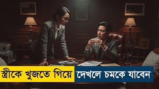 Download lagu Penjelasan Film Lost in the Stars (2022) | Subtitle Bahasa Indonesia Ditambahkan mp3