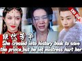 She Crossed Into History Book To Save The Prince But He Betray Her Give Her Eyes To The Mistress
