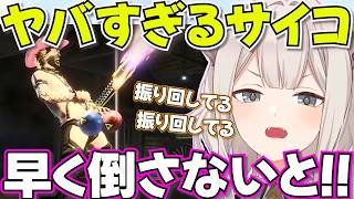 【デッドライジング3】とんでもねぇサイコに出会うししろん※ネタバレあり【ホロライブ獅白ぼたん切り抜き】