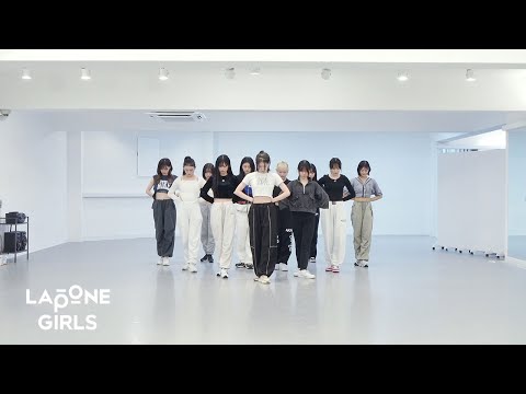 ME:I (ミーアイ) : LEAP HIGH! 〜明日へ、めいっぱい〜 Dance Practice 11 ver.