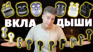 Best In-Ear Headphones (2025) | Top TWS