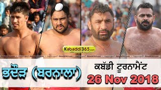 Bhadaur (Barnala) Kabaddi Tournament 26 Nov 2018
