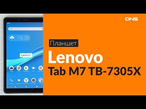 Планшет Lenovo Tab M7 TB-7305X 16Gb Platinum серый - Видео
