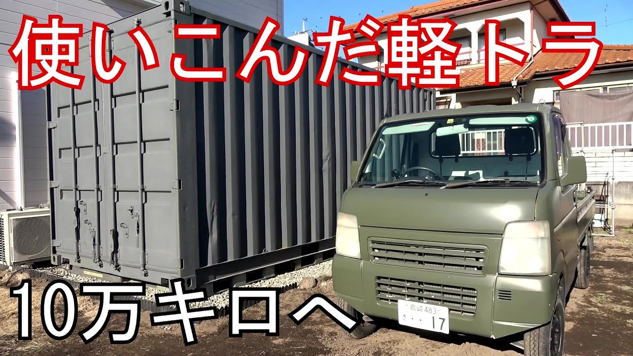 10万キロの瞬間ｗ神タイミング