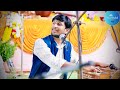 अबीर गुलाल उधळीत रंग Abir Gulal अभंग Devotional Songs Rahu
