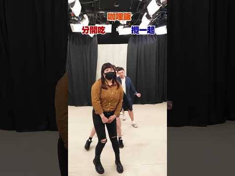【二選一】食物宗教戰爭！這些東西大家都怎麼吃？ #shorts