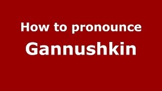 How to pronounce Gannushkin