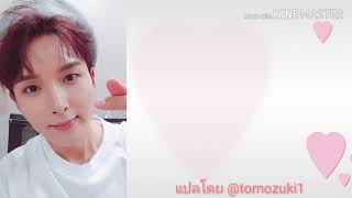 [ซับไทย] #려욱 #RYEOWOOK _ #Sugar