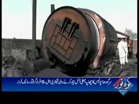 Kohenoor Regional News 2016-06-02 At 04:00 PM