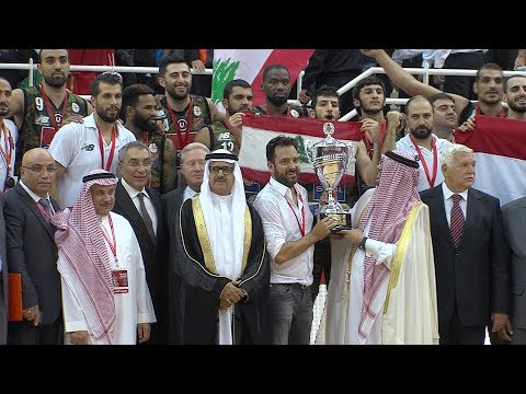 البطولة العربية للأندية ال30 لكرة السلة .. فريق الهومنتمن اللبناني يتوج بطلا للدورة