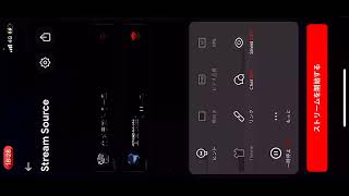 生存報告という名のテスト配信