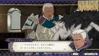 【ファイアーエムブレム 風花雪月】デアドラ part62【ゆっくり実況プレイ】