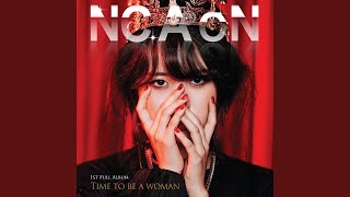 후후후 (Hoo Hoo Hoo)