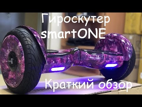 Обзор smartONE AQUA Premium 10.5"