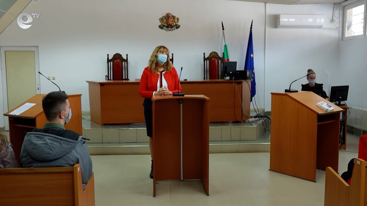 Магистрати и ученици в симулативен процес за Деня на отворените врати в Районния съд в Кърджали