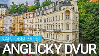 Спа-отель Anglicky Dvur, Карловы Вары, Чехия 🇨🇿 - sanatoriums.com 👍🏻