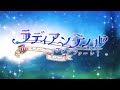 Vidéo de gameplay de Radiant Tale: Fanfare!  Toute Plateformes