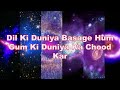 Kranti Zindasi Ki Na Toote Ladi Song WhatsApp Status
