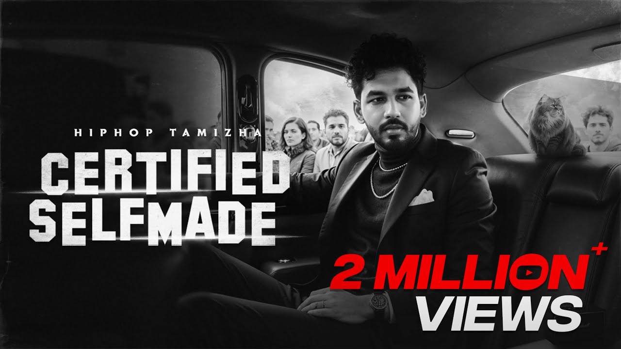 Certified Self Made Song Lyrics | Hiphop Tamizha | Hiphop Tamizha