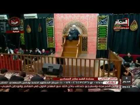 ⁣نعي مثكل لفقد الولد ..الشيخ سلام العسكري