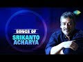 Moner Janala Dhore - Srikanto Acharya [Remastered]