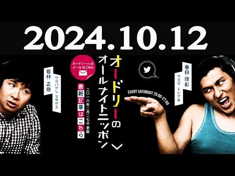 2021 年 11 月 16 日火曜日のテレビのヒント