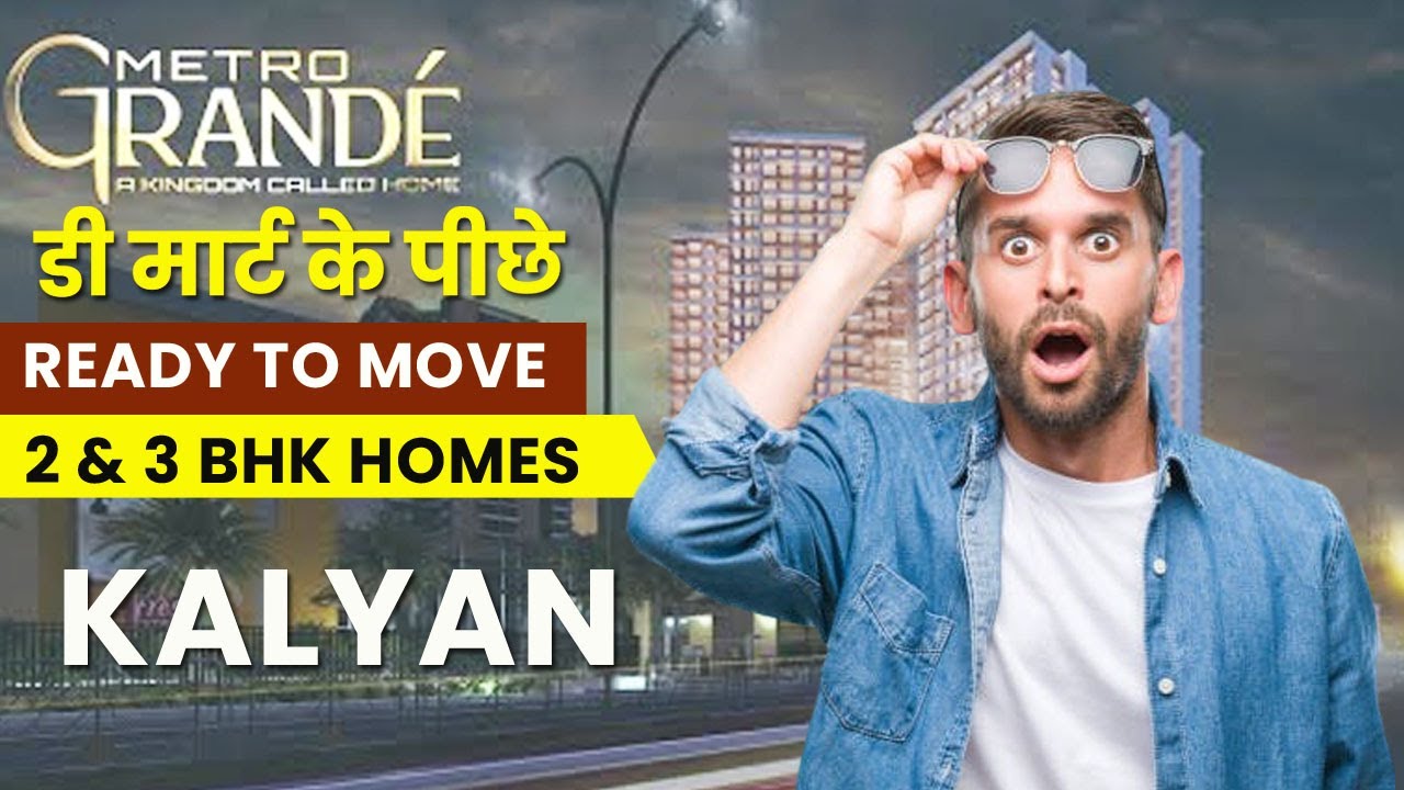 metro grande kalyan price