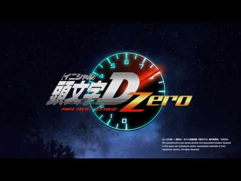 Initial D Arcade Stage Zero (opening)