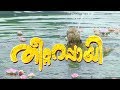 Malayalam Full Length Movie Theetta Rappai Malayalam Full Length Movie Full Malayalam Movie