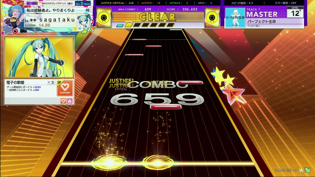 Gameplay Video