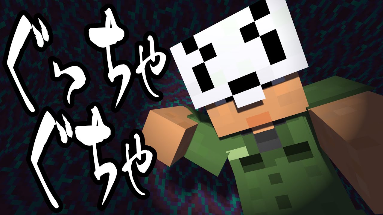 【日常組】怖い集その3【夜叉】