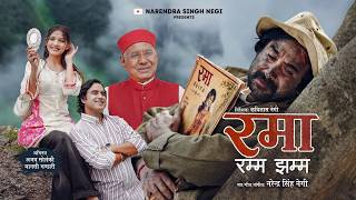 Download lagu RAMA RAMM JHAMM | NARENDRA SINGH NEGI | GARHWALI SONG mp3