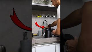 שריפת קלוריות מהירה ב-2 דקות 😮