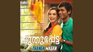 Download lagu Kannum Kannum mp3