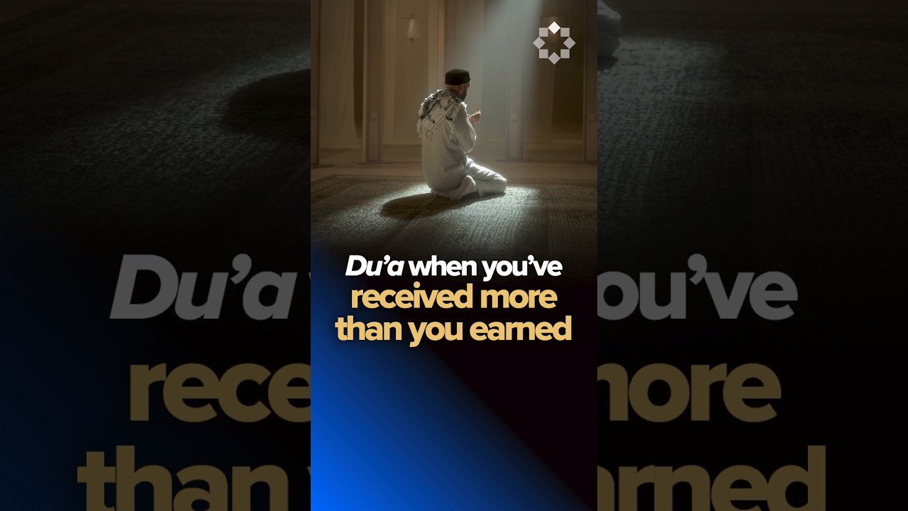A Du'a for When You've Received More Than You Earned