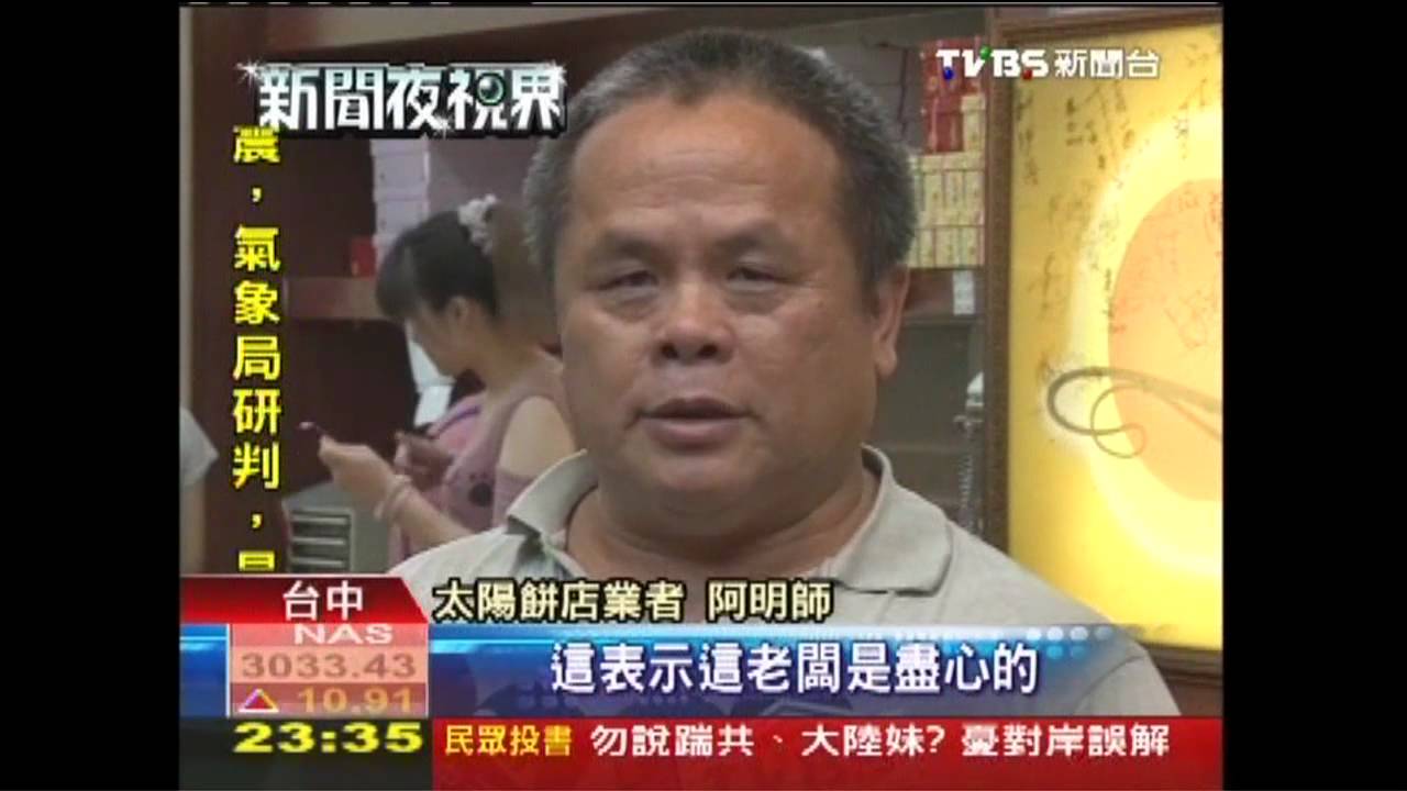 太陽堂老闆林義博病逝　各界惋惜